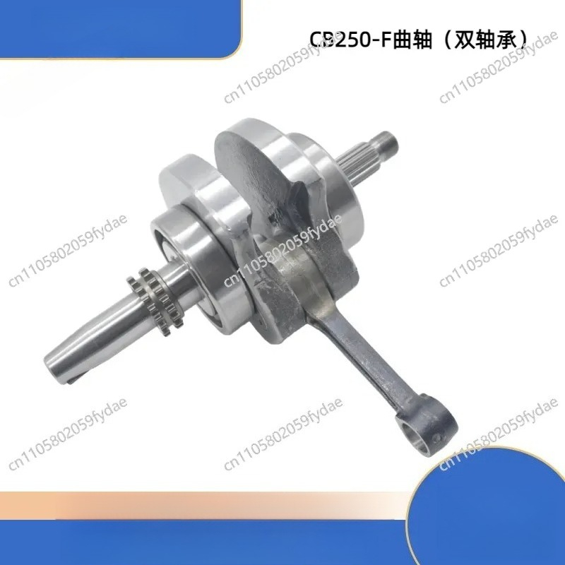Cb250 Crankshaft Assembly - Gruppo albero motore e biella per